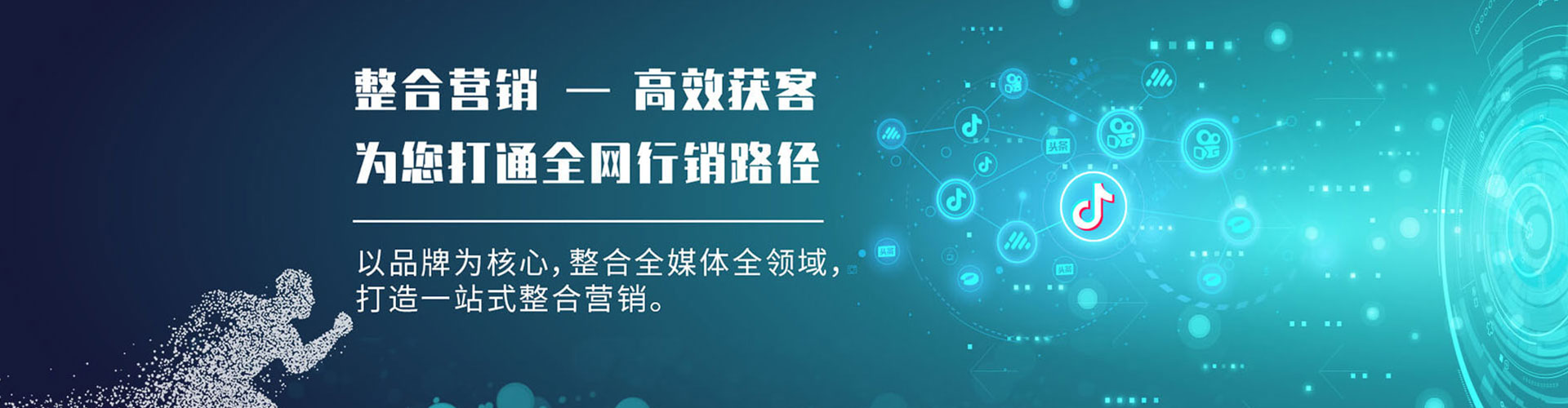 铁岭百度推广排名