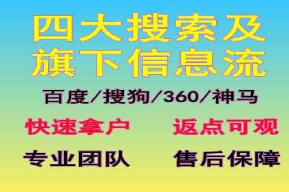 高效SEM账户托管案例分析
