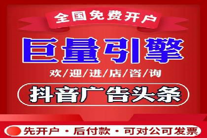 案例分析：网络推广竞价助力企业转型